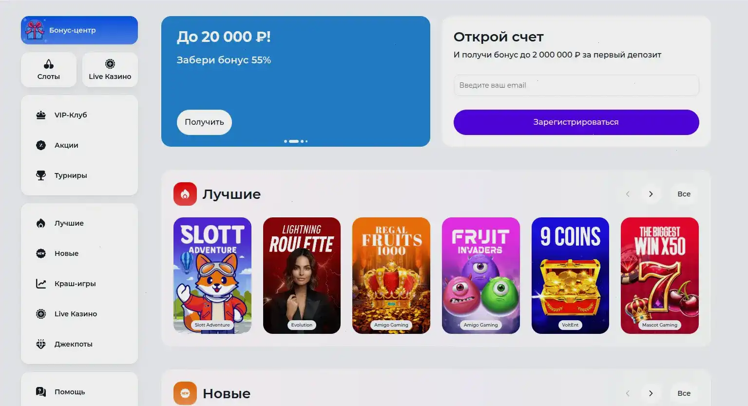 мобильное зеркало Betandreas
